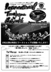Hamamatsu-ワークショップsmall.jpg